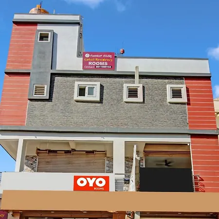Hotel O Gokul Residency